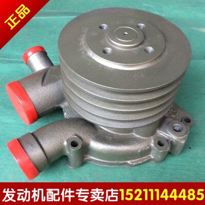 玉发动机水泵汽车柴油机配件冷却水泵6108水泵 6105水泵 4108水泵