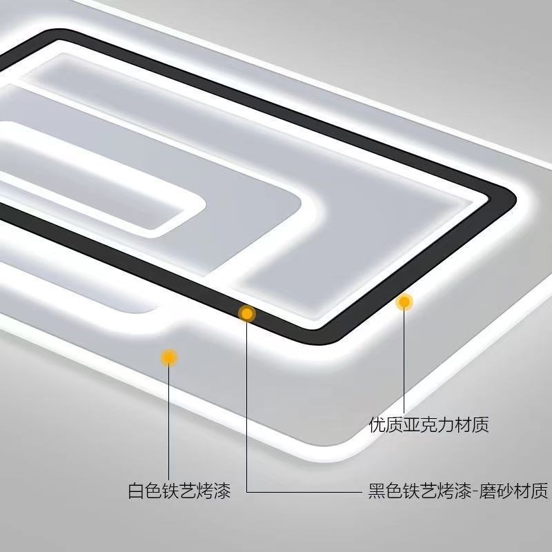 客厅大灯现代简约大气全屋灯具套餐B组合2023年新款卧室超薄吸顶