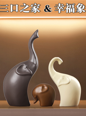 大象摆件轻奢高档家居电视柜酒柜装饰F品客厅高级感乔迁新家工艺