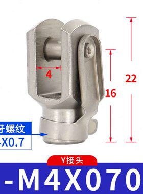 亚德客SC气缸连接配件Y型形SC接头F-M10X125Y/M16/M27*M36X200Y