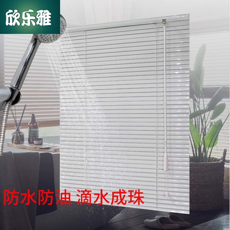 苏州加厚铝e合金百叶窗帘手拉升降办公阳台卫生间厨房遮光防水包