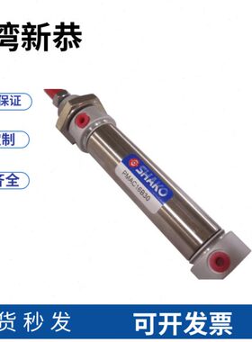 台湾SHAKO新恭气缸PCC/PCD/PCA/PC40B15/25/50/75/100/125/150-C