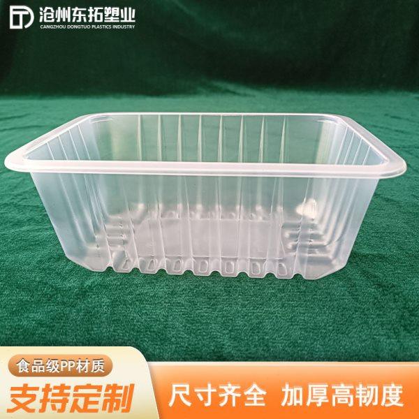 锁鲜包装盒供应超市牛羊肉托盘真空塑料气调生鲜肉类锁鲜包装盒,包装,PVC包装盒,淘宝优惠券,粉丝福利购,淘宝优惠卷