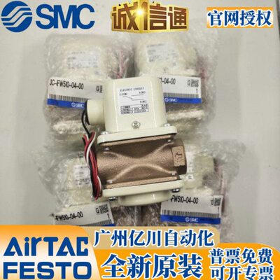 3C-IFW510-04-10 IFW510-06-00全新原装日本 SMC膜片式流量开关..