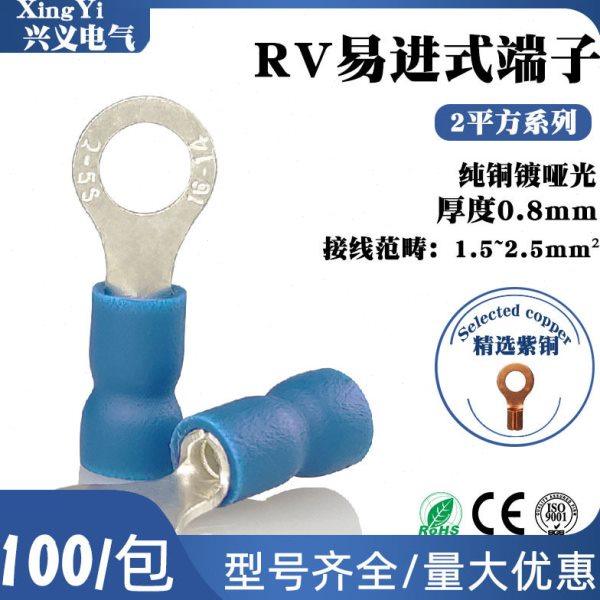 RV1.25-2平方环形接线端子紫铜O型冷压端子鼻预绝缘护套快速接线,五金/工具,低频连接器电缆组件,淘宝优惠券,粉丝福利购,淘宝优惠卷
