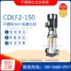 CDLF85 1立式 100 不锈钢多级离心泵 高层建筑高扬程增压供水泵