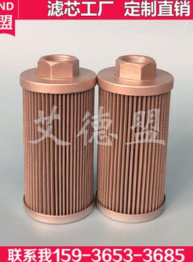 STR0703SG1M90P01 油箱MPFILTRI吸油滤芯STR0703SG1M60P01