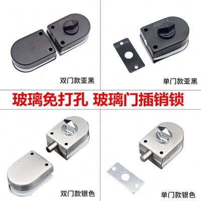 SUS304不锈钢玻璃门插销锁办公室玻璃移门钥匙锁玻璃门锁免打孔