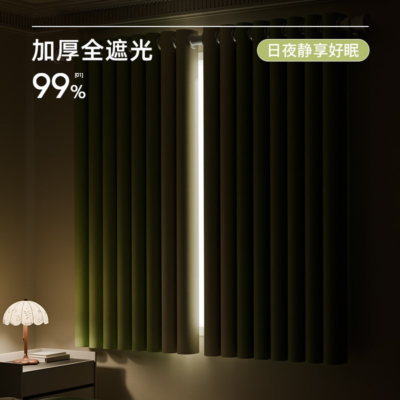 卧室窗帘全c遮光免打孔安装窗帘杆一整套2024新款飘窗客厅遮阳轻