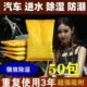 汽车干燥剂车内强力吸水防潮进水防霉包车用吸潮车载吸湿袋除湿袋