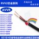 RVV2 纯铜ZR 0.12平方铜芯电缆线两芯软护套线电源信号监控线 包邮