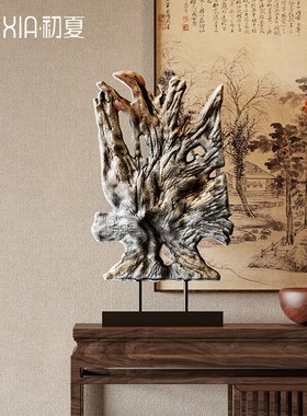 侘寂风抽象艺术摆件样板房售楼部新中式茶室玄关U酒店民宿装饰品