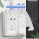 86型卫生间浴室插座开关防水罩安全防溅盒保护盖插头面板墙插防水