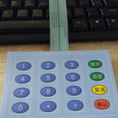 新力580U 590U 890U 新力消费机按键盘 860U 780U消费机按键盘