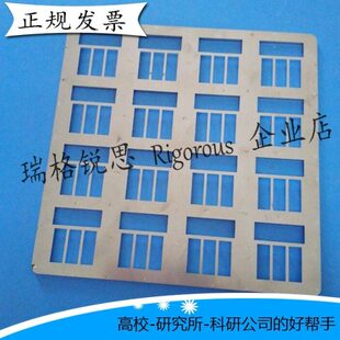 PVD镀膜掩膜版 物理硬掩膜版 CVD镀膜掩膜板 金属掩模板 喷涂掩