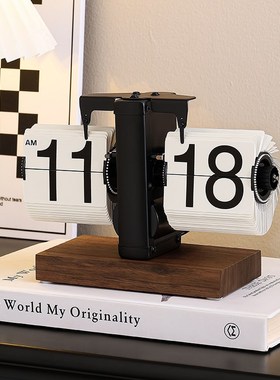 轻奢自动翻页时钟桌面摆件复古机械数字钟表创P意客厅装饰家居好