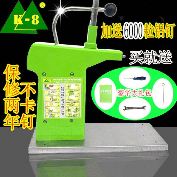铝钉机 铝钉扎口机711扎口机超市铝钉机封口机711铝钉机k-8铝订机