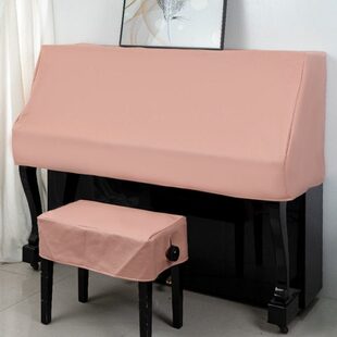 钢琴防尘罩半罩遮盖布现代简约欧式装饰琴罩清新琴披盖琴凳罩琴行