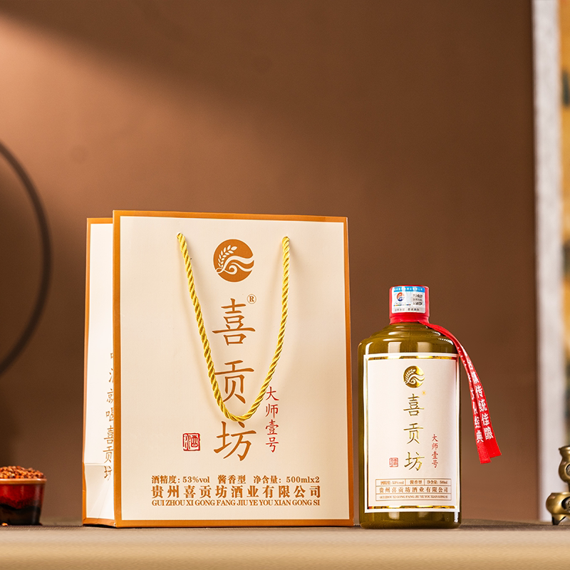 喜贡坊（大师壹号）大曲坤沙优质酱香型白酒53度500ml瓶装