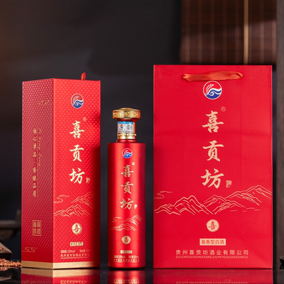 酱香型53度白酒喜宴商务版