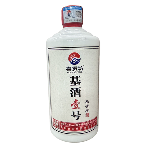喜贡坊定制基酒系列品鉴酒