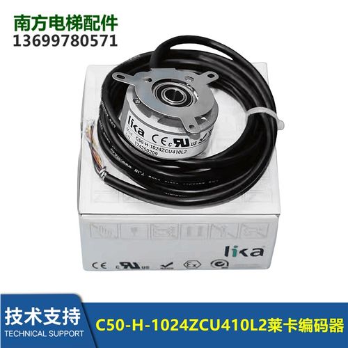 莱卡LIKA编码器C50-H-1024ZCU410L2 48l1BS01S685 Kl48P 2S689A