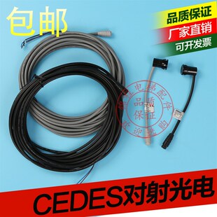 300 264 电梯配件CEDES扶梯对射光电瑞电士光电传感器ELS 263