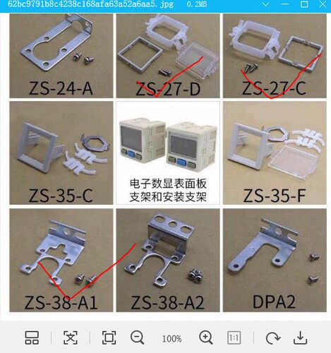 气动压力开关ISE30A-01-A/ZSE30AF-01-P/ZSE30A-01-N-L支架