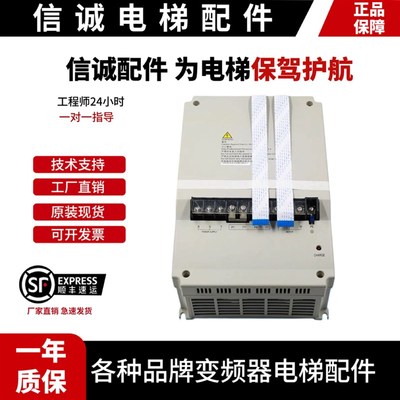 日立电梯变频器/EV-ECD01/ECD03-4T0075/4T0110/4T0150/22/30