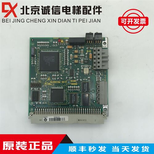 迅达电梯配件590863 591712 590866 590873 590864 590888全新