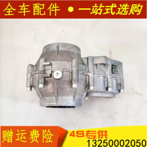 适配御捷GDG4Q5SH四轮电动汽车配件变速箱乐唯V5后桥差速器牙包齿