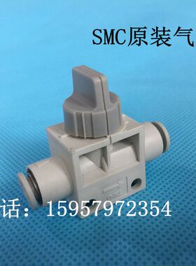 SMC全新原装 VHK2-04F-04F气动阀 VHK2-06F-06F二通手动阀 气控阀