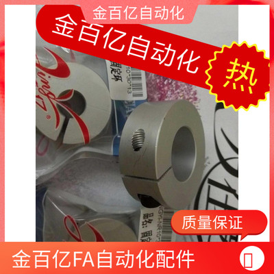 d25开口型D20固定环FAE01/02/06/11/12套40抱紧30夹紧FAF16-D15/8