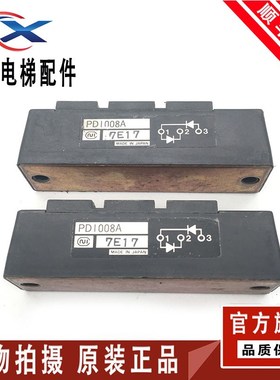 议价电梯模块/PD1008A /8C16正品现货 测试包好 PD1008A /8C16