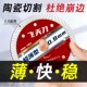 瓷砖切割片神器石材专用角磨机磁砖锯片无齿锯金刚石陶瓷超薄干切