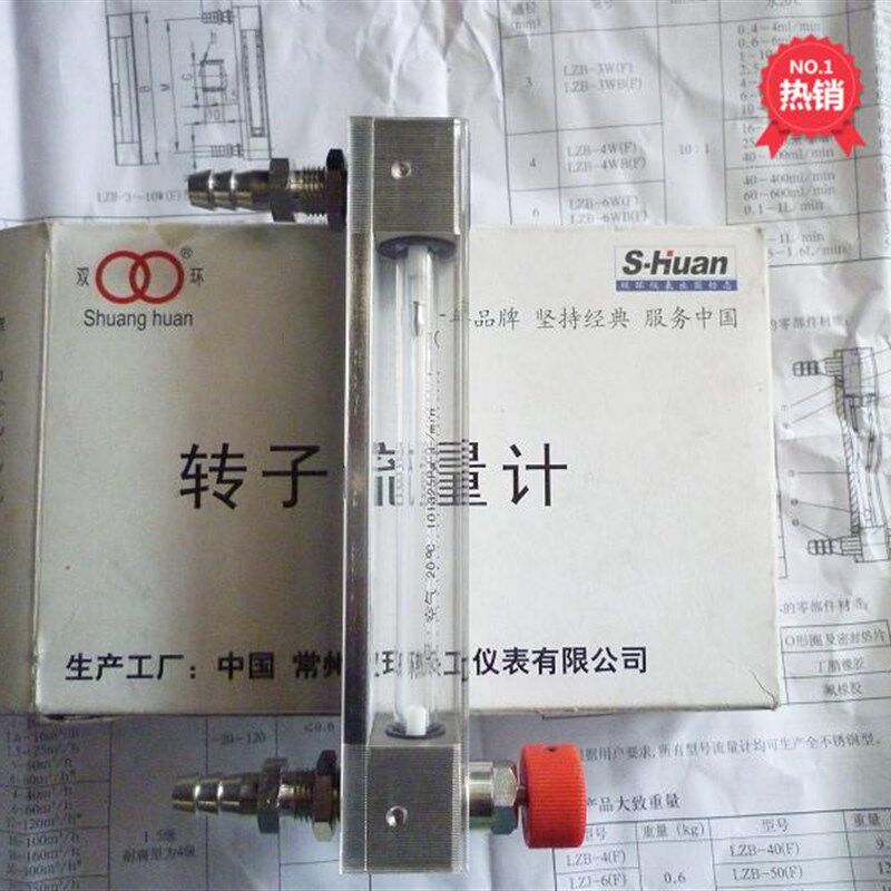 常州双环热工仪表LZB-3WBF玻璃转子流量计 耐腐蚀气体液体流量计
