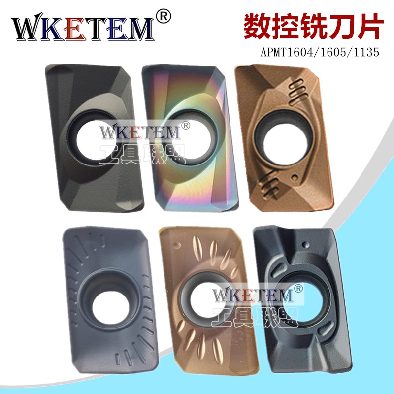 WKETEM数控铣刀片APMT1605 1604 1135PDER钢件不锈钢淬火方肩刀粒