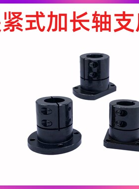 开口加长固定座导向轴GBL01/STHWCBLSTHWRBL20STHWSBL/支座支撑座