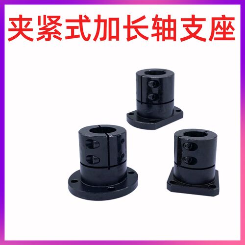 开口加长固定座导向轴GBL01/STHWCBLSTHWRBL20STHWSBL/支座支撑座