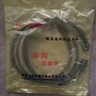 渗陶耐磨环 ZS1115 ZS1100 ZS1110 L24 ZS1105 南京飞燕活塞环