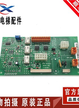 议价通力电子板 km801100g01 F2KX99 KM801103H03原装正品 现货实