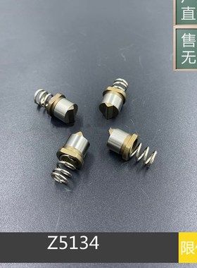 模具限位夹 STRACK德标 Z5130-13 Z5130-18 Z5130-27行位夹 Z5134