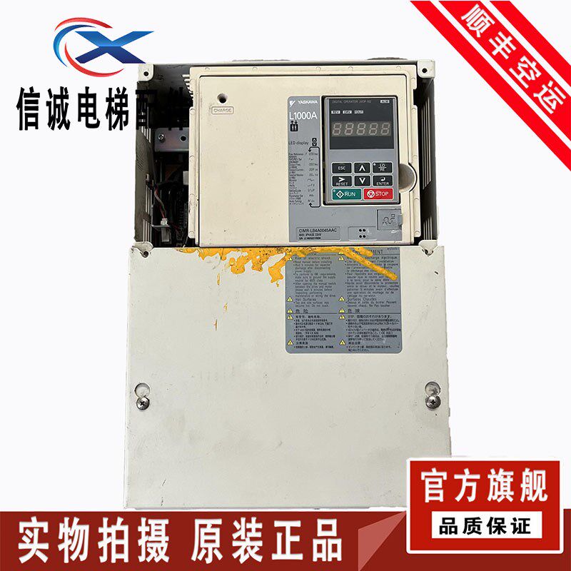 电梯配件 安川L1000A变频器CIMR-LB4A0045AAC 22KW 实物拍摄原装.