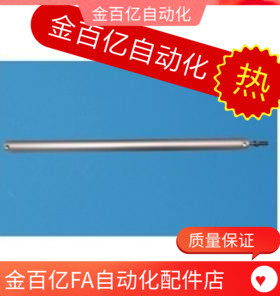 注塑机械手配件25-550/650/750上下气缸CG1BN25-WD36J066-650/850