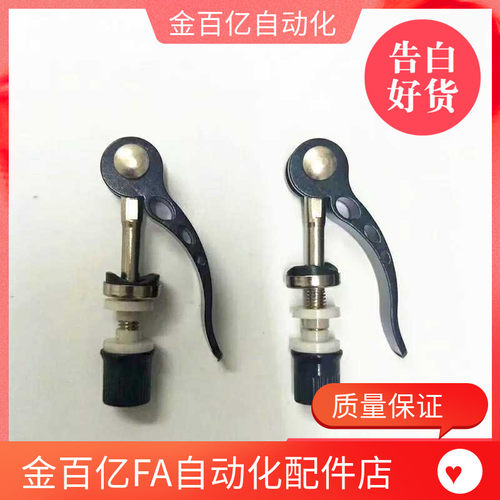 替 米思米快速把手C-CLCK5/6/8-30/40/50/60-B/W螺丝凸轮螺栓