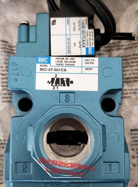 美国MAC电磁阀56C-37-501CA/130B-501CAAA全新原装正品,实物拍摄