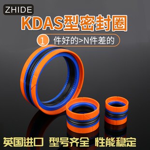 英国郝莱特Hallite 进口ALP-KDAS五件组合活塞液压油缸双向密封圈