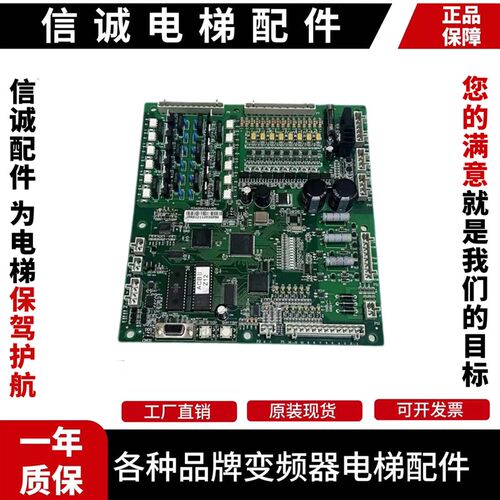 OTIS西子奥的斯电梯主板NBA/NDA20401AAA00/LCB-II LCB2 ACII现货