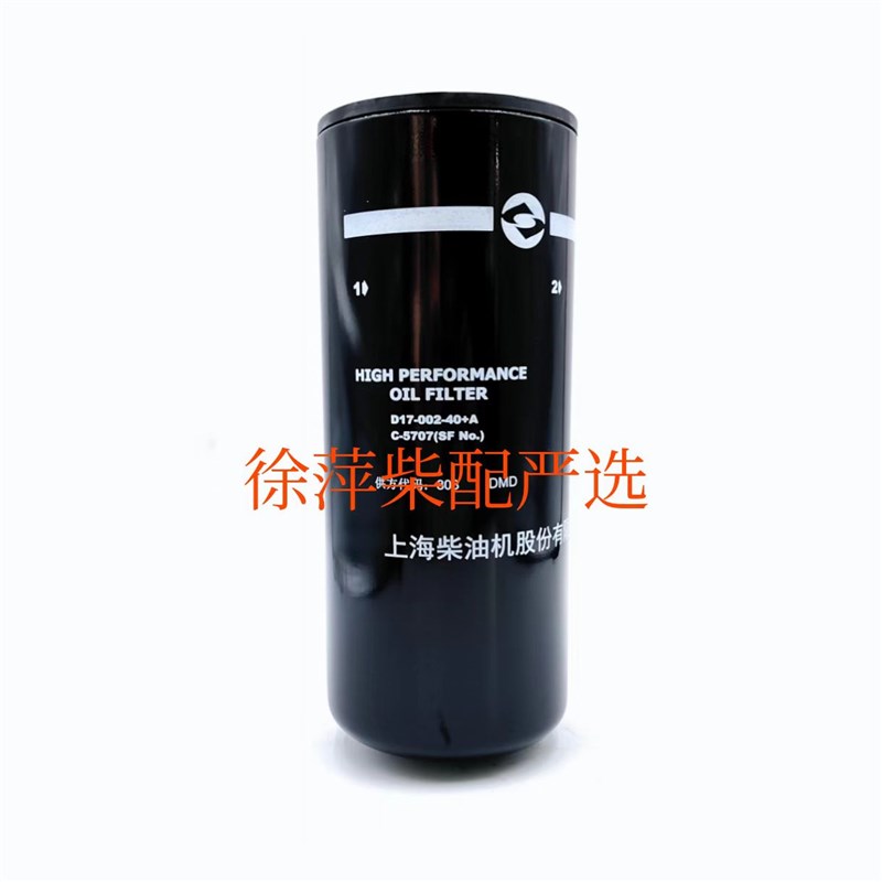 D17-002-40+A机油滤清器上柴D系列机油滤清器部件D6114/D638机滤