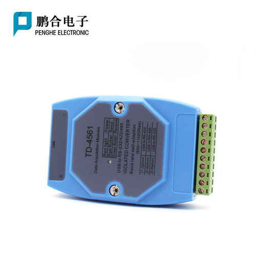 工业级通讯接口转换器USB转RS485/RS422/RS232串口转换模块防浪涌